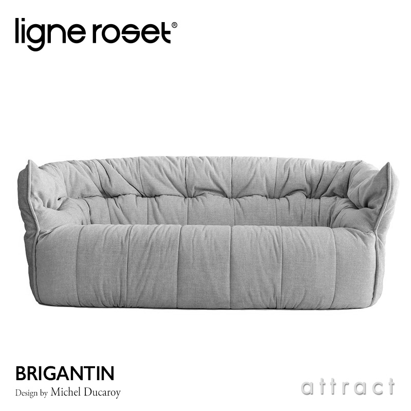 ligne roset リーン・ロゼ ROSETBrigantin ロゼブリガンタン 2P ソファ
