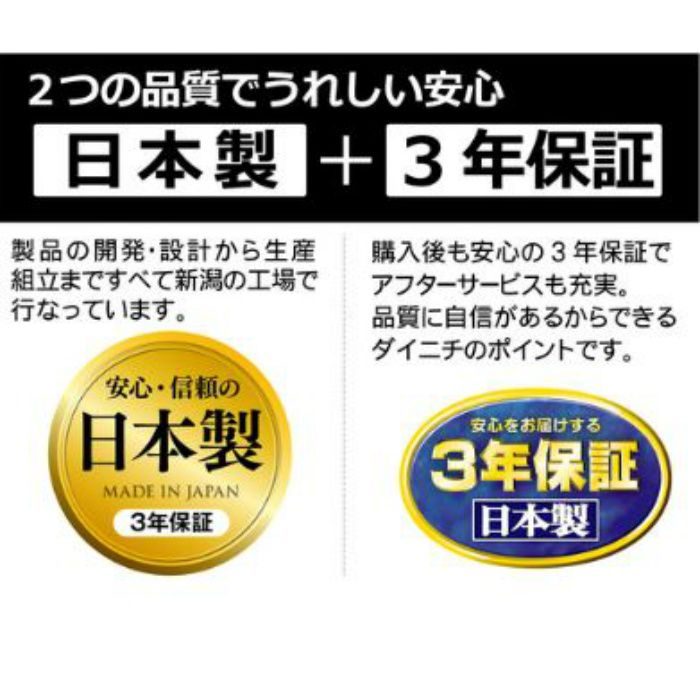 FW-72DX4-T ダイニチ 石油ファンヒーター ブラウン ダイニチ工業