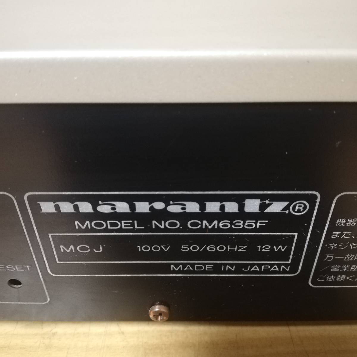 Marantz CM635F CDMDプレーヤー 部品取りマランツ ジャンク品 Marantz