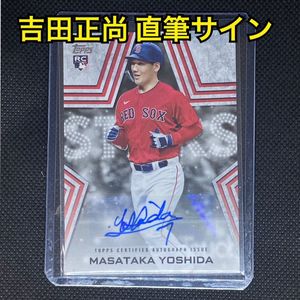 吉田正尚 サインのYahoo!オークション(旧ヤフオク!)の相場・価格を見る