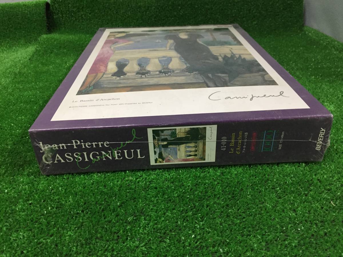 ビバリー ジグソーパズル 1000ピース ジャンピエール カシニョール