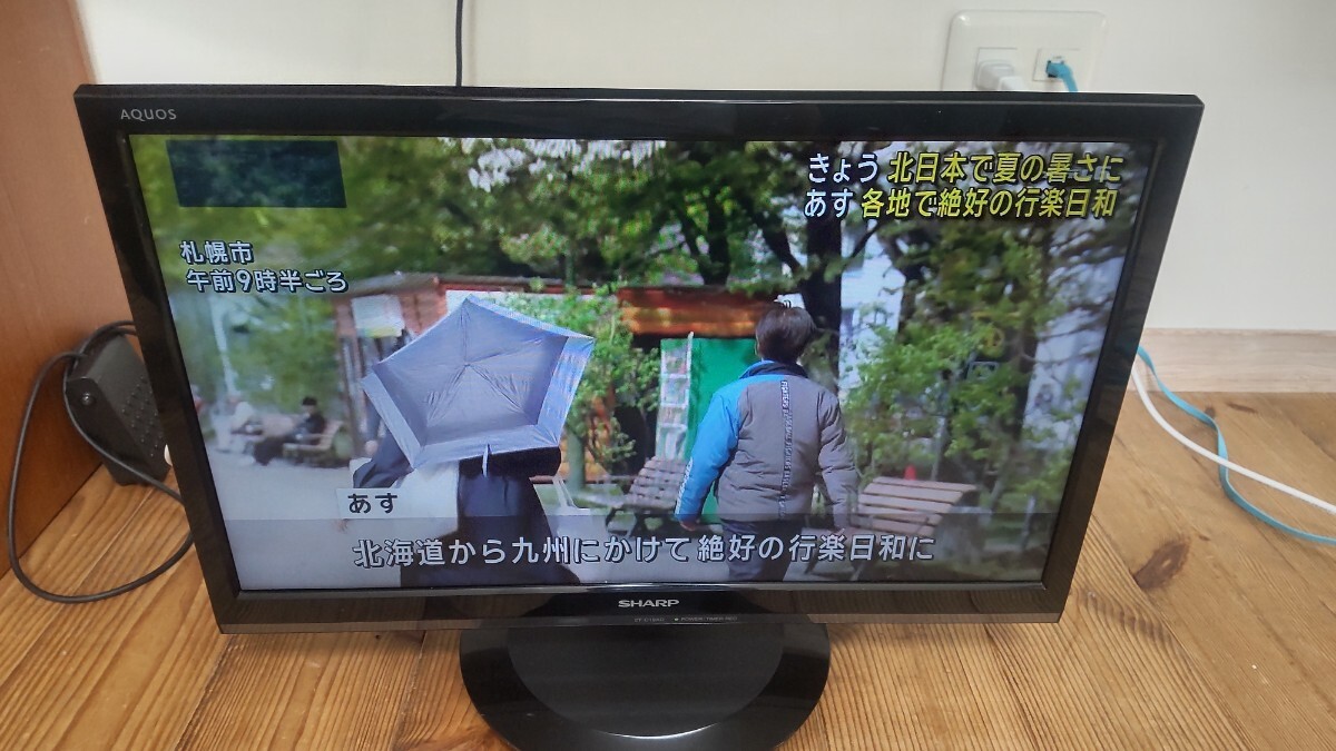 WB090 SHARP AQUOS 2T-C19AD 19型 液晶カラーテレビ 2018年製 シャープ