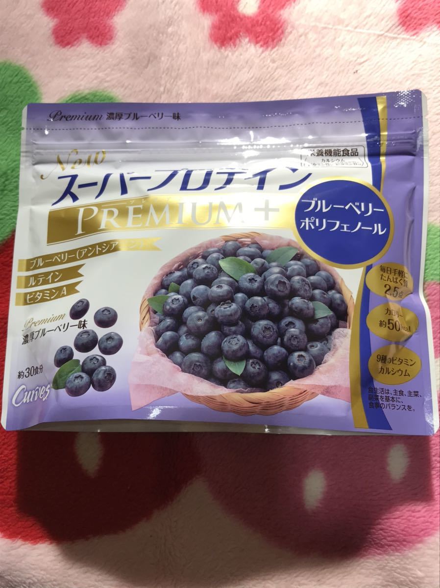 GABA ウルトラプロテイン ブルーベリー・グリーンアップルここあ様専用