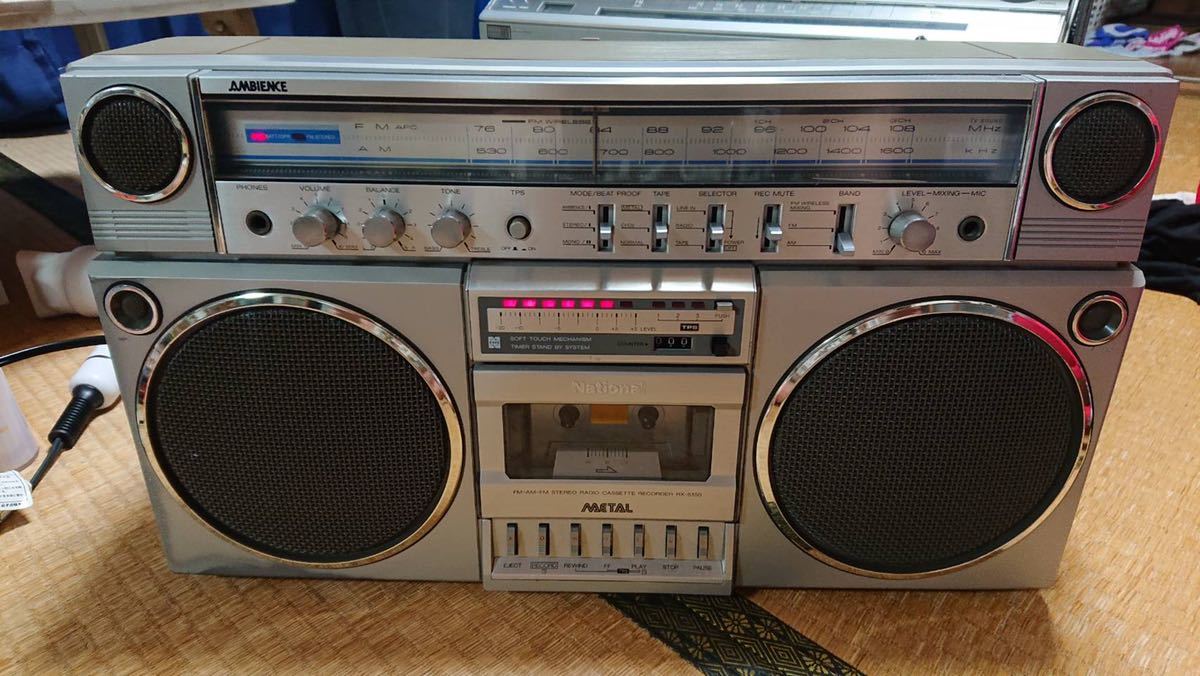 昭和レトロ ラジカセ ナショナル RX-5150 FM-AMラジオカセット 2026年