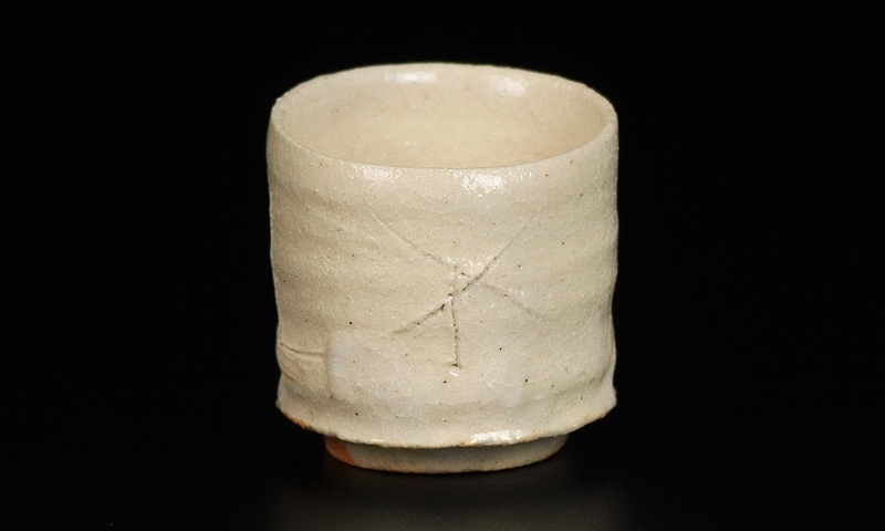 鯉江良二】秀逸作 しのぐいのみ 共箱 保証(志野)｜売買された