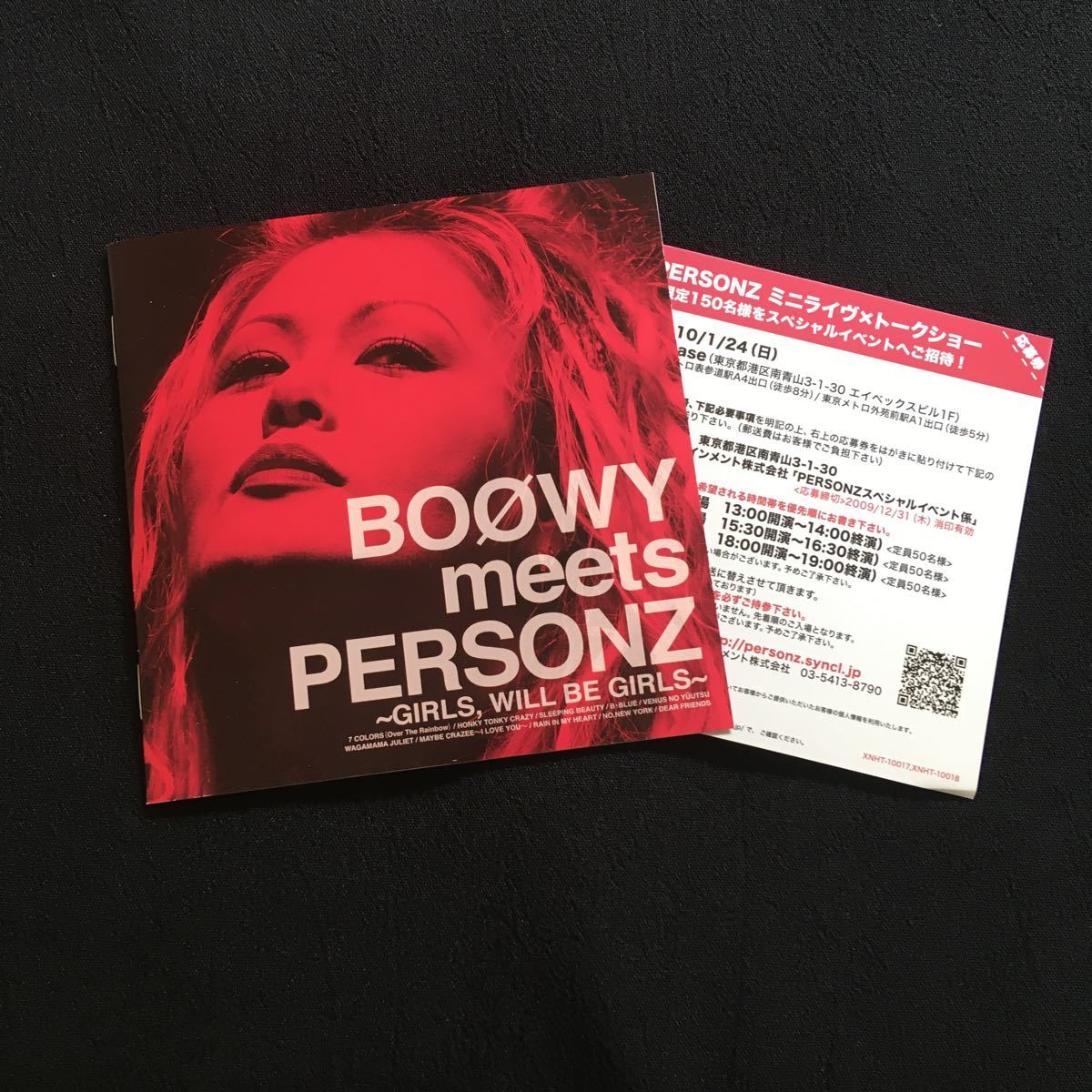 BOØWY meets PERSONZ GIRLS, WILL BE GIRLS BOØWY meets PERSONZ GIRLS