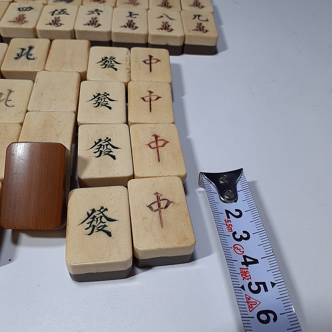 麻雀牌 麻雀 背竹牌 骨牌 レトロ アンティーク 背竹 昭和レトロ 写真が
