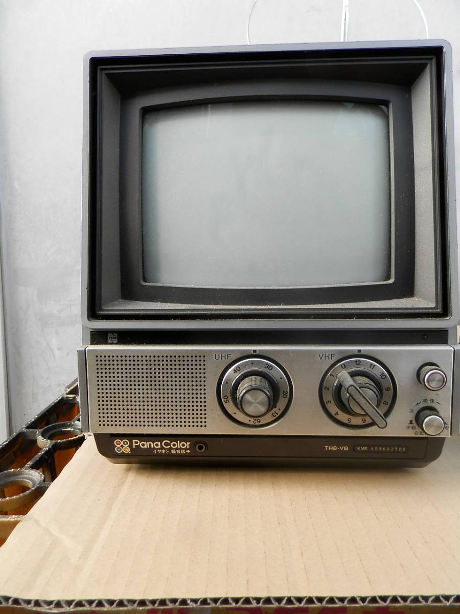パナカラー TH8-V8 昭和レトロ 当時物 ナショナル ブラウン管テレビ