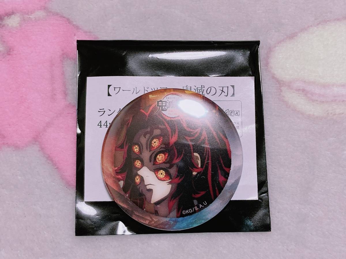 鬼滅の刃 ワールドツアー 上弦集結 44mm缶バッジ 黒死牟 鬼滅の刃
