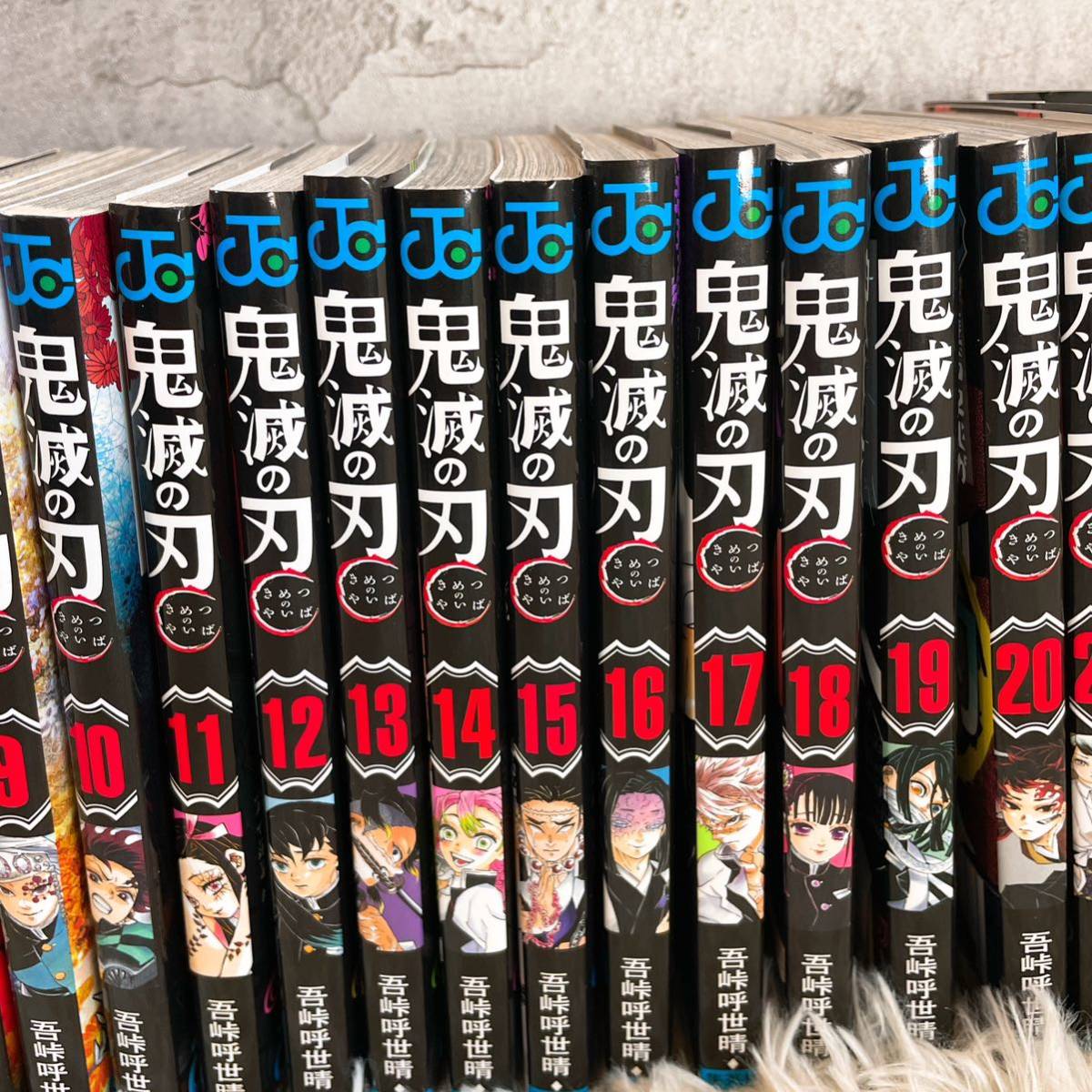 鬼滅の刃 全23巻セット＋劇場版 鬼滅の刃 零巻付き 鬼滅の刃 全巻