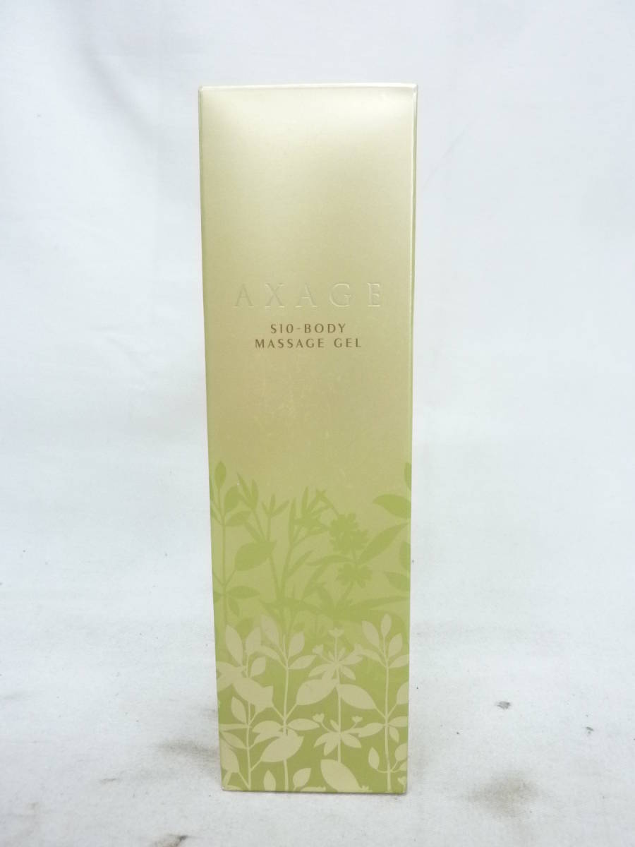 えみり マルコ AXAGE S10 ボディマッサージジェル 2個セット