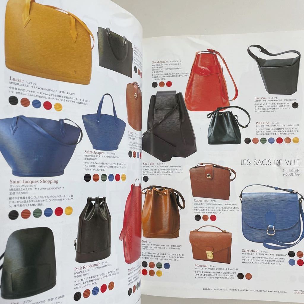 ブランズオフ コレクション vol. 3 ルイヴィトン ルイ・ヴィトン