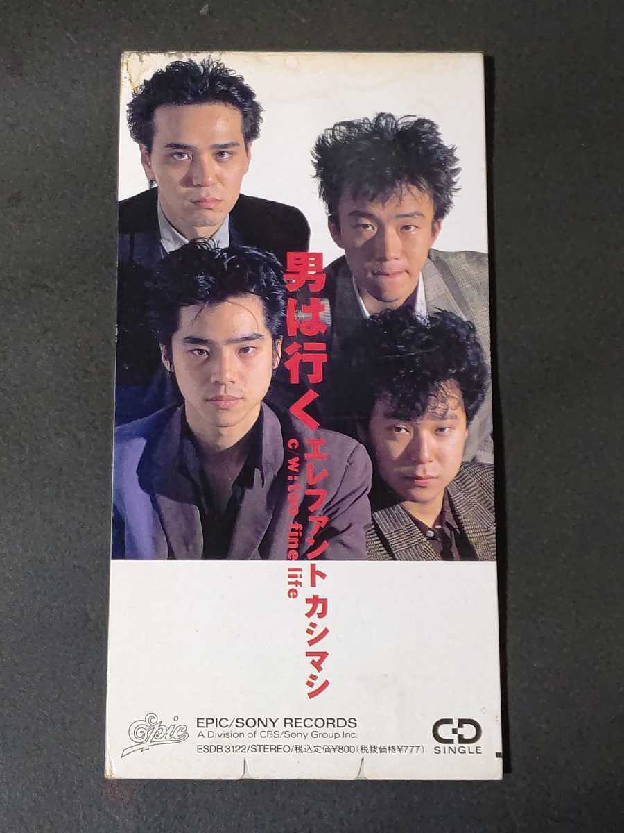 エレファントカシマシ 浮雲男 宮本浩次 : エレファント エレファント