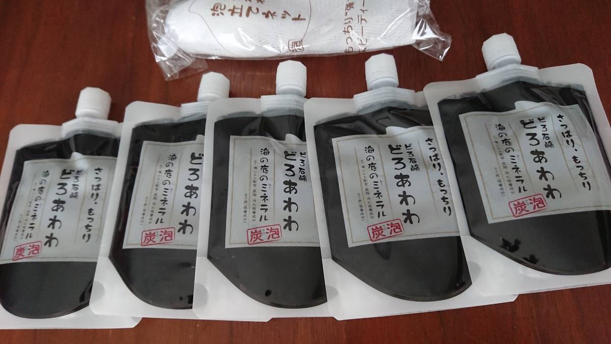 どろあわわ 炭泡 洗顔料 110g 8個セット 泡立てネット6個付き どろ