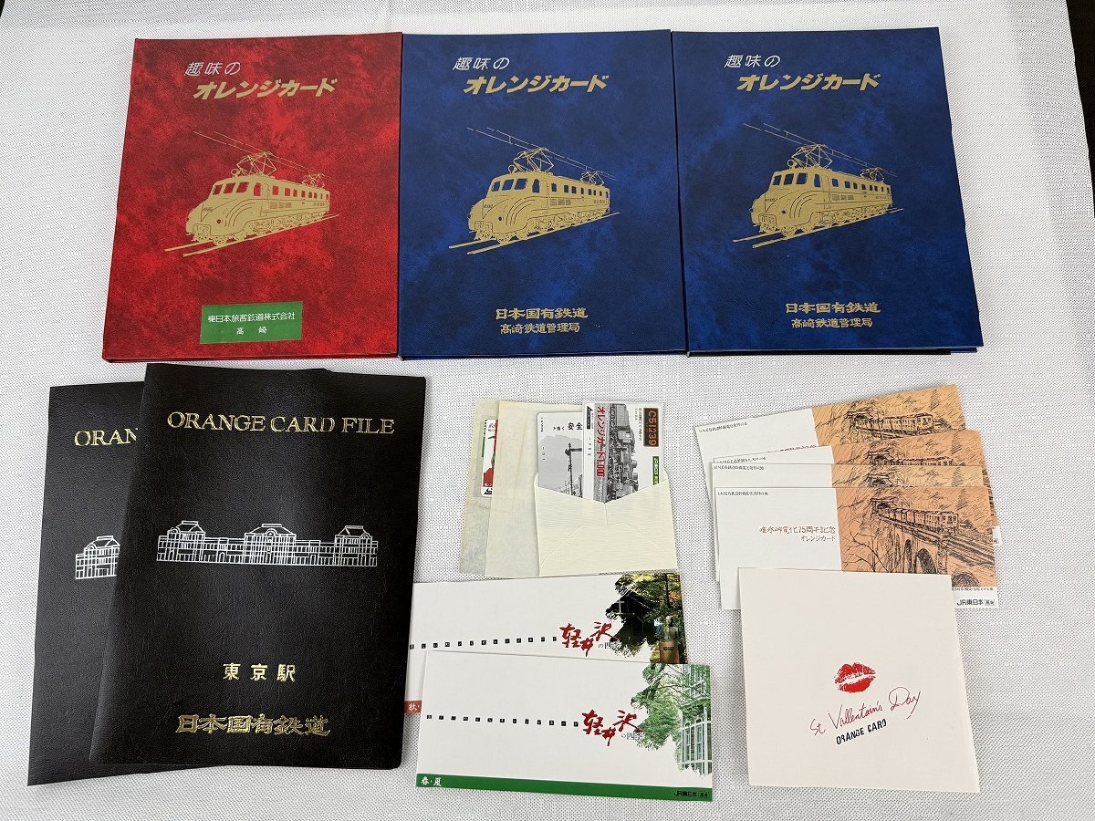 オレンジカード 国鉄 未使用の値段と価格推移は？｜37件の売買データ