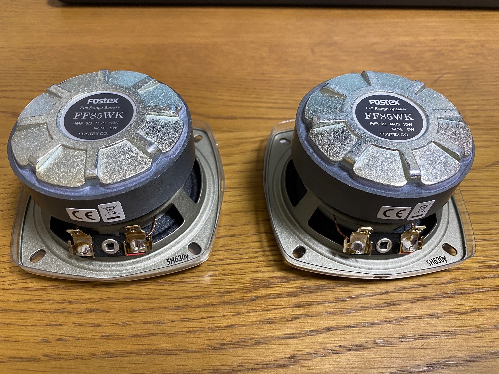 今さら恥ずかしくて公開できない自作スピーカー研究3日目 - ブログ