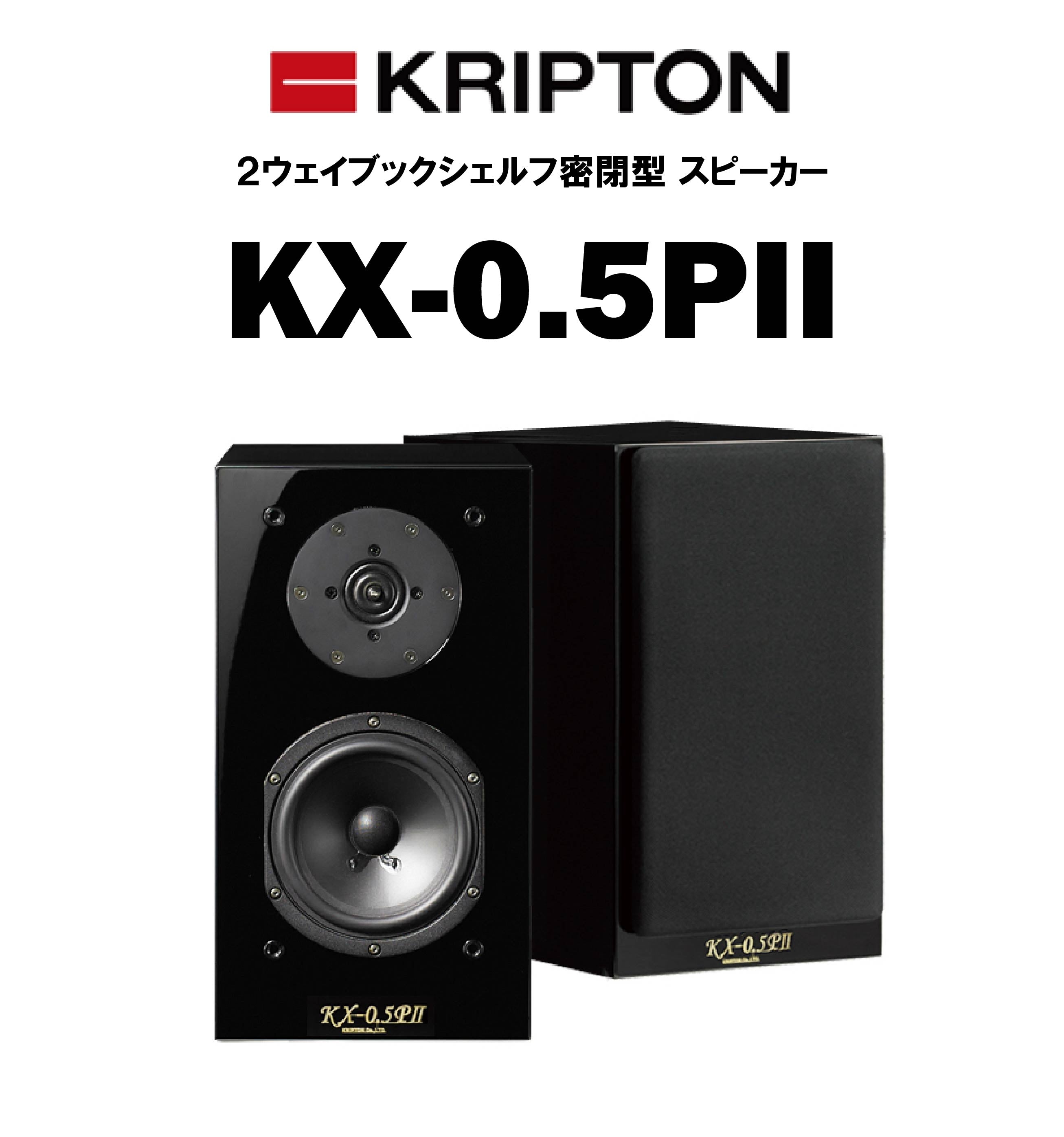 KX-0.5PII.jpg?v=1721118124&