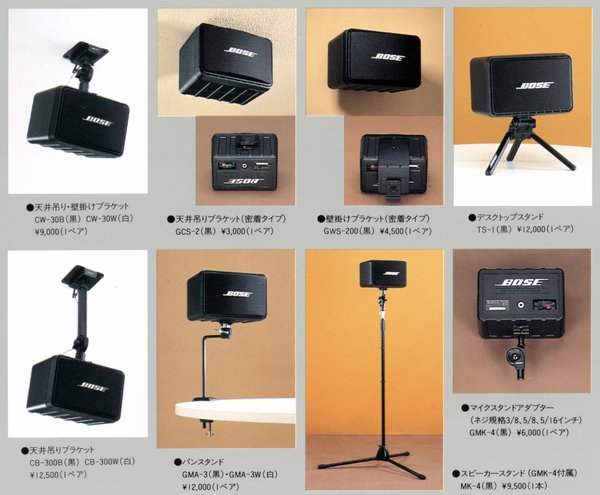 BOSE 111 ad Specifications Bose