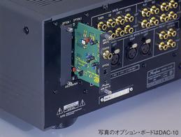 Accuphase E-530の仕様 アキュフェーズ