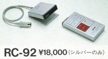 AKAI GX-R70の仕様 アカイ/赤井