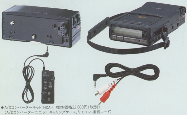 AIWA HD-X1の仕様 アイワ