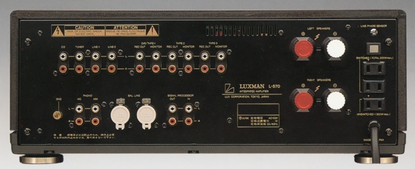 LUXMAN L-570の仕様 ラックスマン