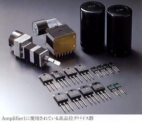 Nakamichi Amplifier1の仕様 ナカミチ