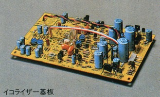 SANSUI AU-D607G EXTRAの仕様 サンスイ