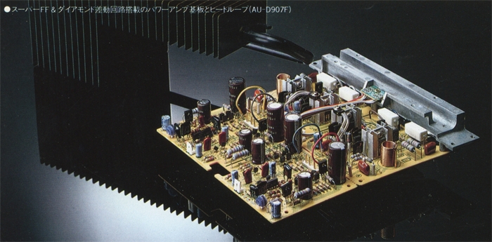SANSUI AU-D907Fの仕様 サンスイ