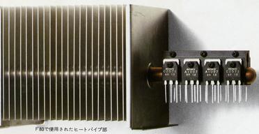 SONY TA-F80の仕様 ソニー