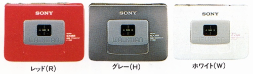 SONY WM-EX88の仕様 ソニー