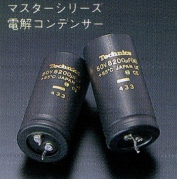 Technics SU-A70の仕様 テクニクス