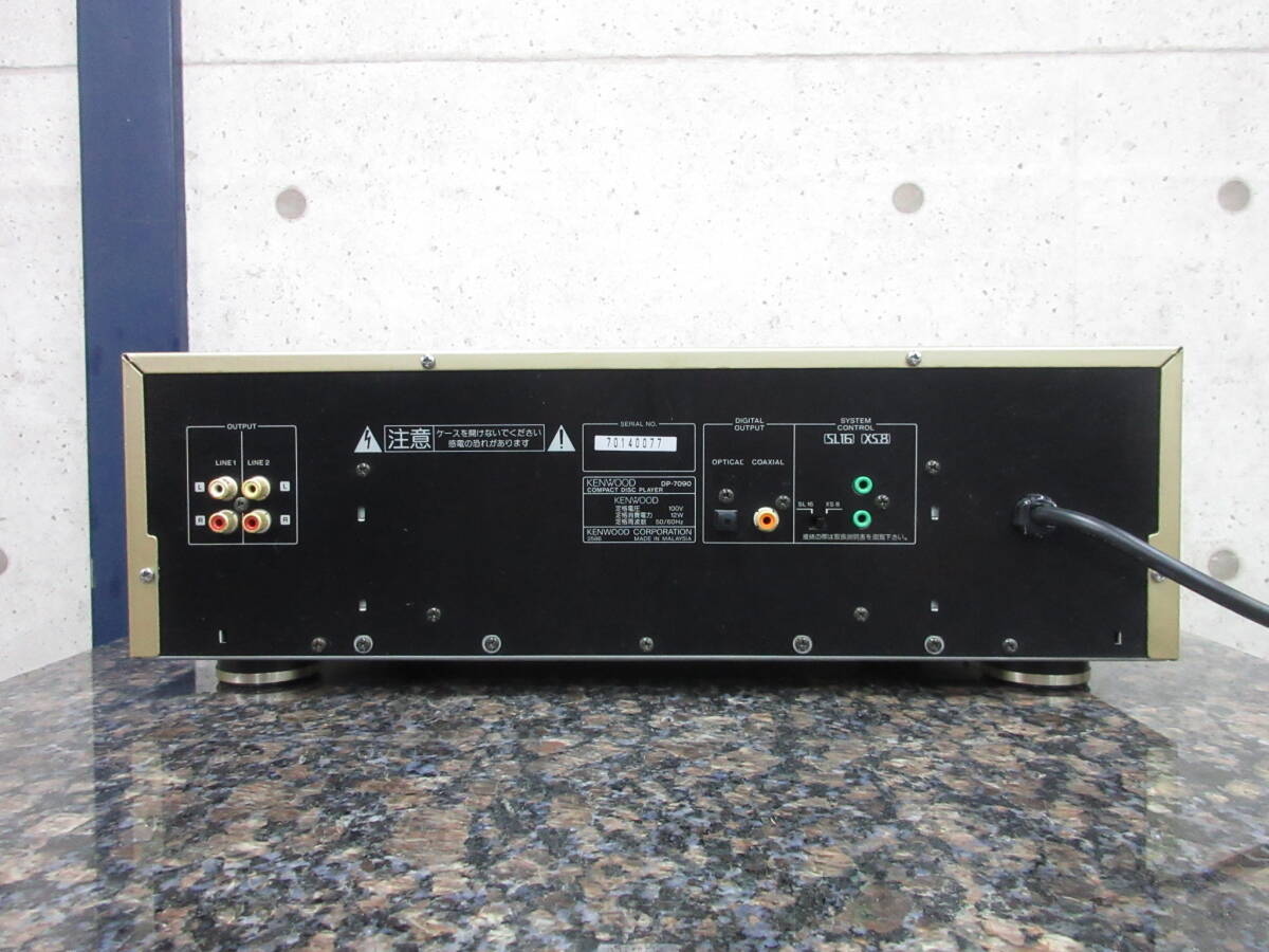 KENWOOD DP-7090 買取｜CDプレーヤー - リアルオーディオ