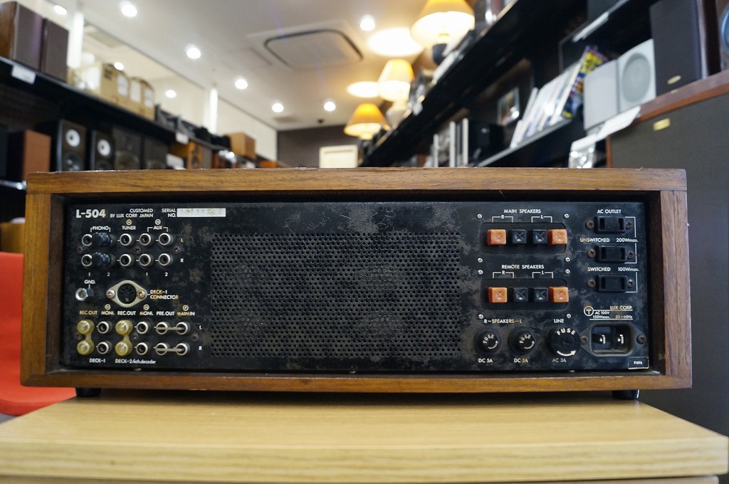 LUXMAN プリメインアンプ L-504高価買取実績 オーディオ高額査定