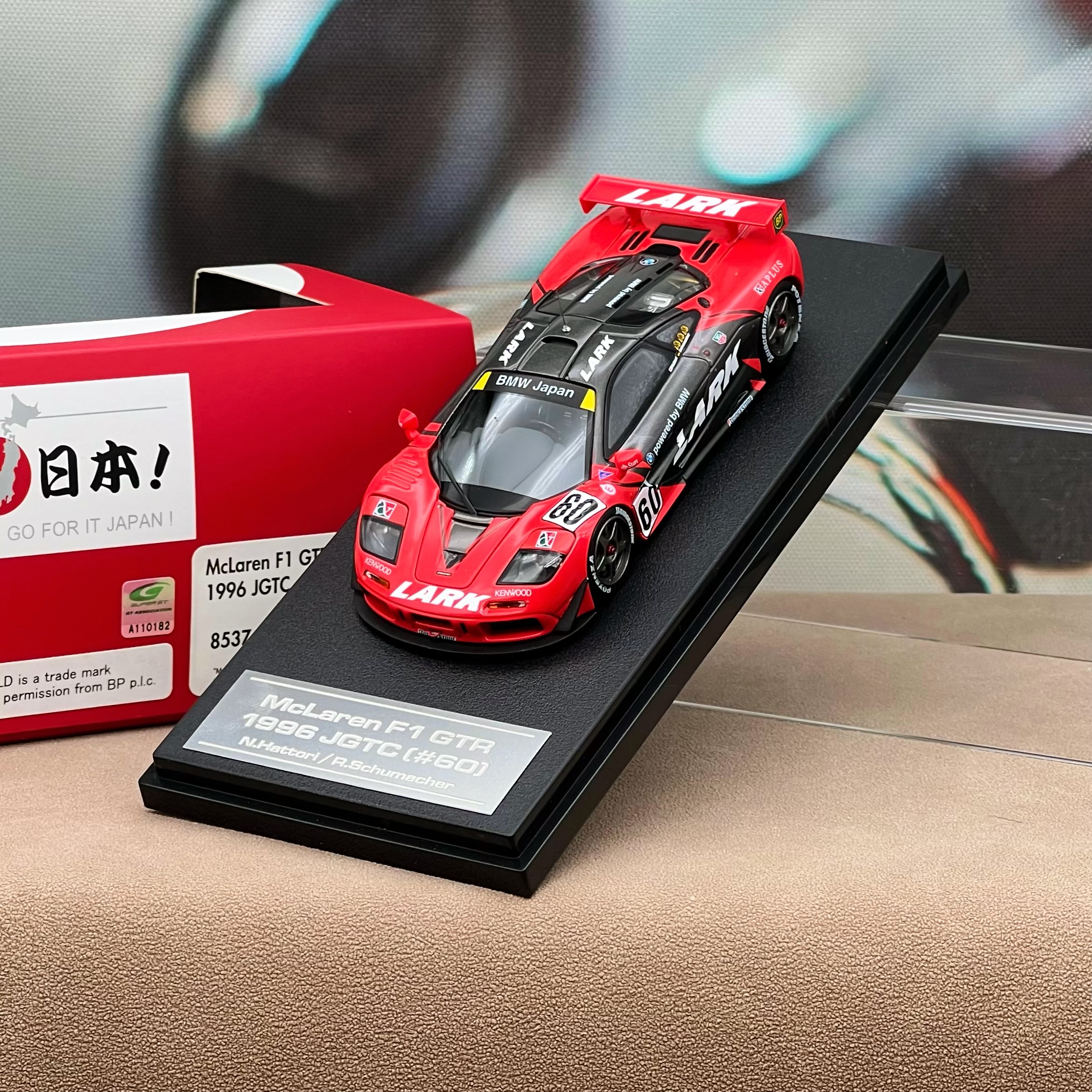 HPI 1:43 McLaren F1 GTR (#60) 1996 JGTC - 8537 - AUTOLETS