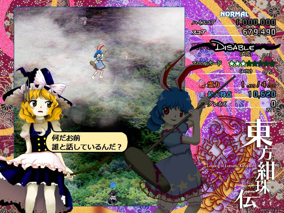 東方Project」の霧雨魔理沙は“月に行ったことがない？” ゆっくり動画と