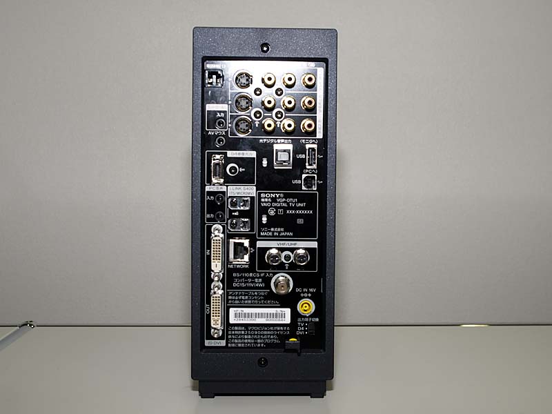 ソニー、7ch同時録画対応のPCベースレコーダ「VAIO type X」