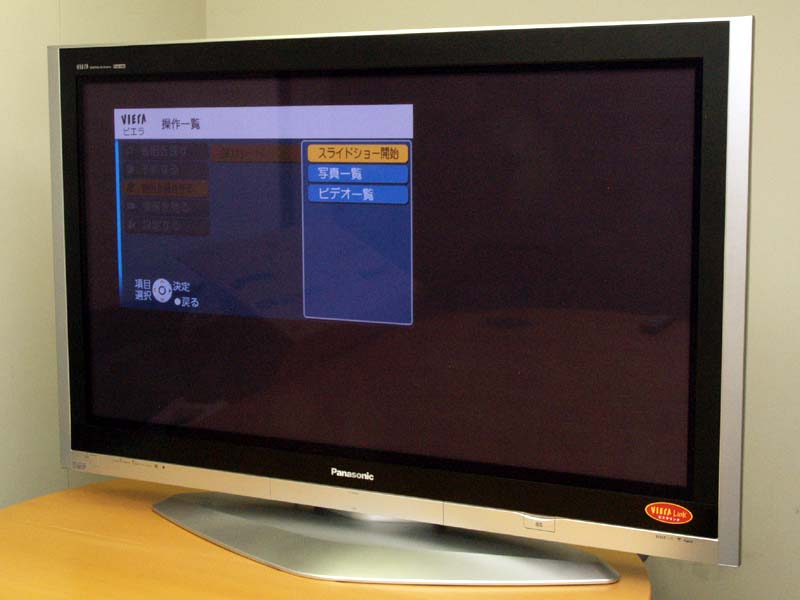 西川善司の大画面☆マニア 第70回