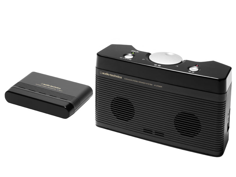 オーディオテクニカ、赤外線コードレススピーカー