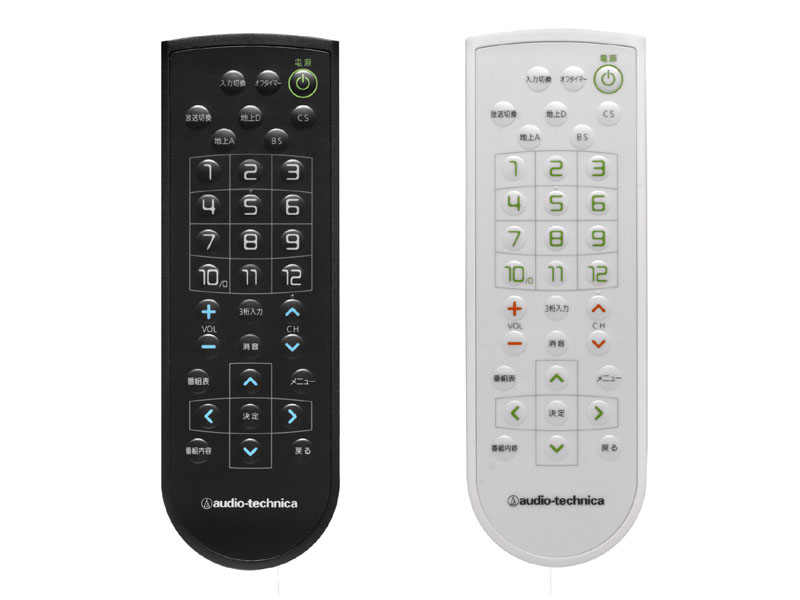 オーディオテクニカ、防水仕様の薄型テレビリモコン