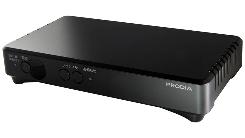 ピクセラ、新ブランド「PRODIA」で液晶テレビに参入