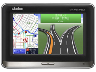クラリオン、4.3型液晶/ワンセグ録画対応のポータブルナビ