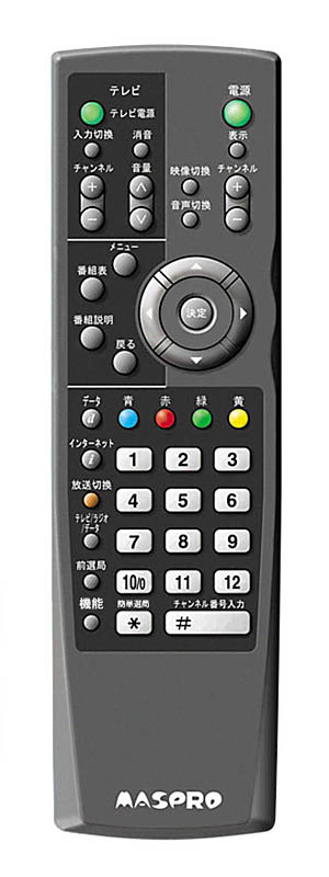 マスプロ、地上デジタル放送対応のCATV用セットトップボックス