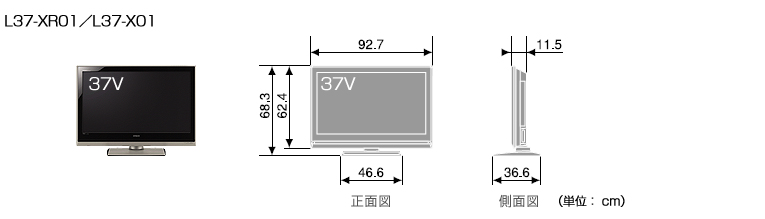 HITACHI : Wooo World : 生産終了品 : 液晶テレビ : 01シリーズ（37V型