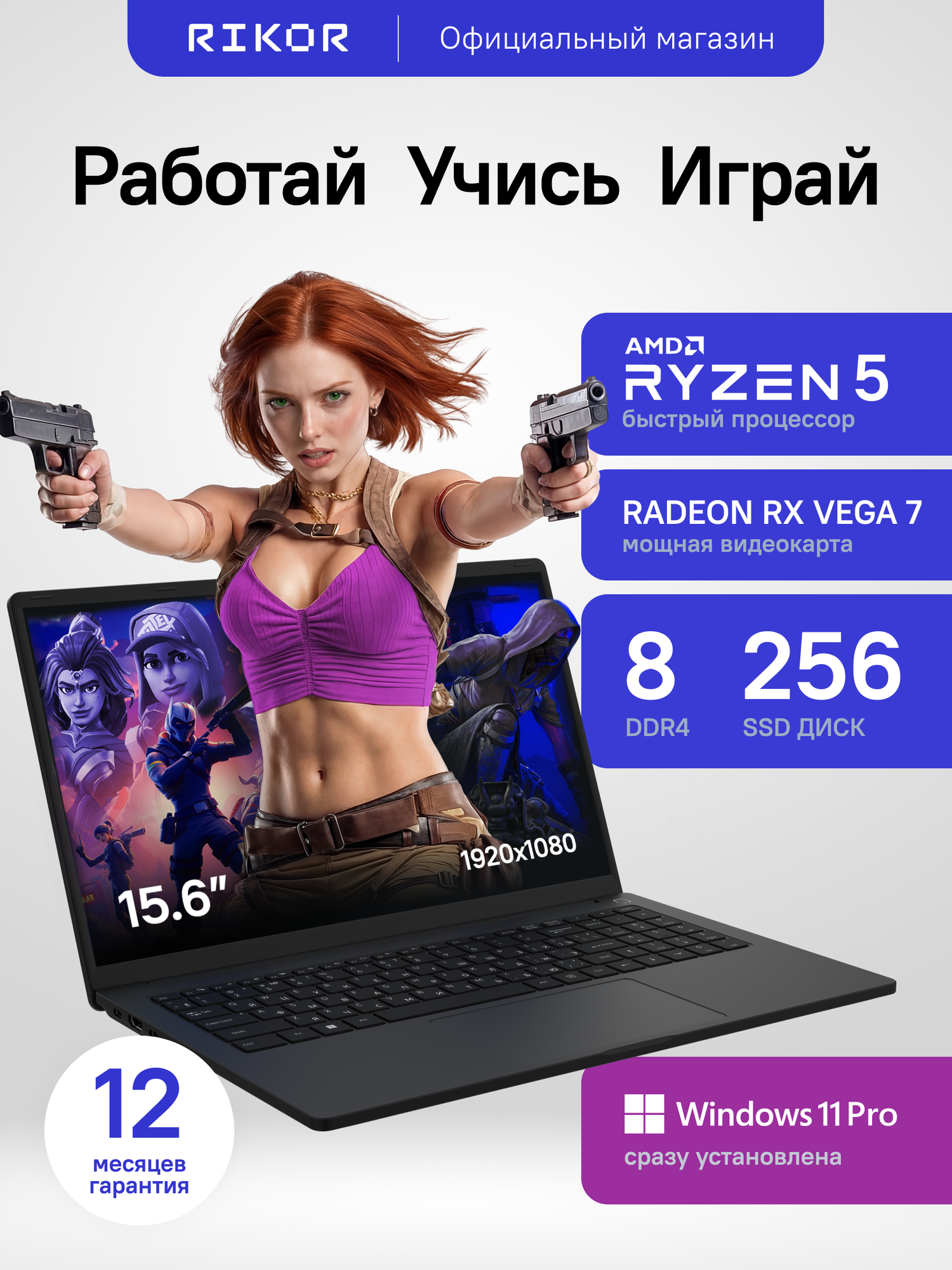 Ноутбук Acer TravelMate P259, i3-7020U, 8GB, SSD 256GB+HDD 250GB