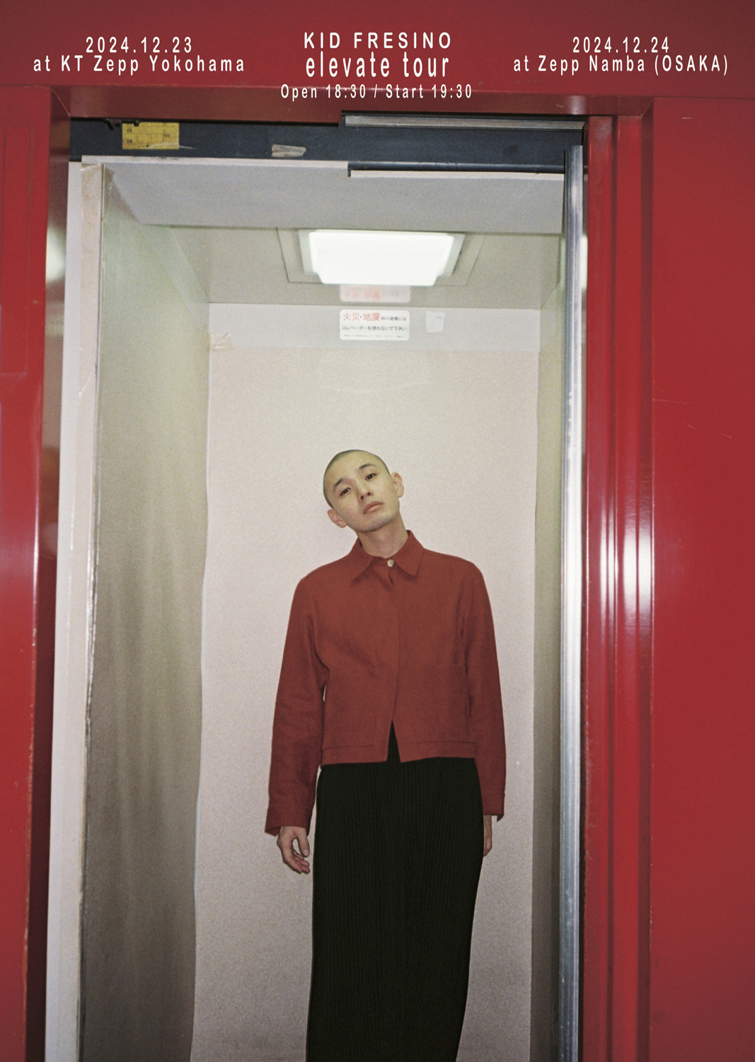 KID FRESINOがバンド編成でのツアー「elevate tour」を12月に開催