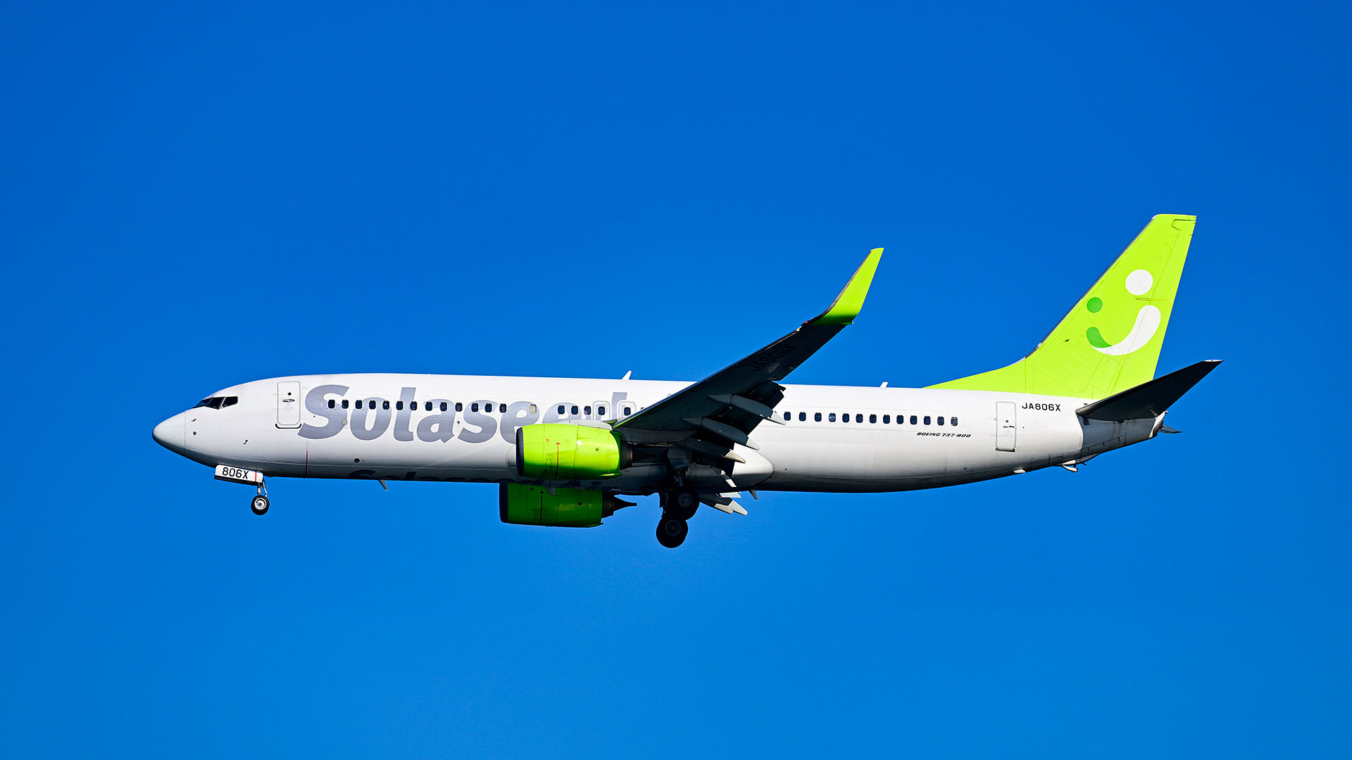 ソラシドエア】東京(羽田) – 宮崎・熊本・長崎・鹿児島線 年末年始に