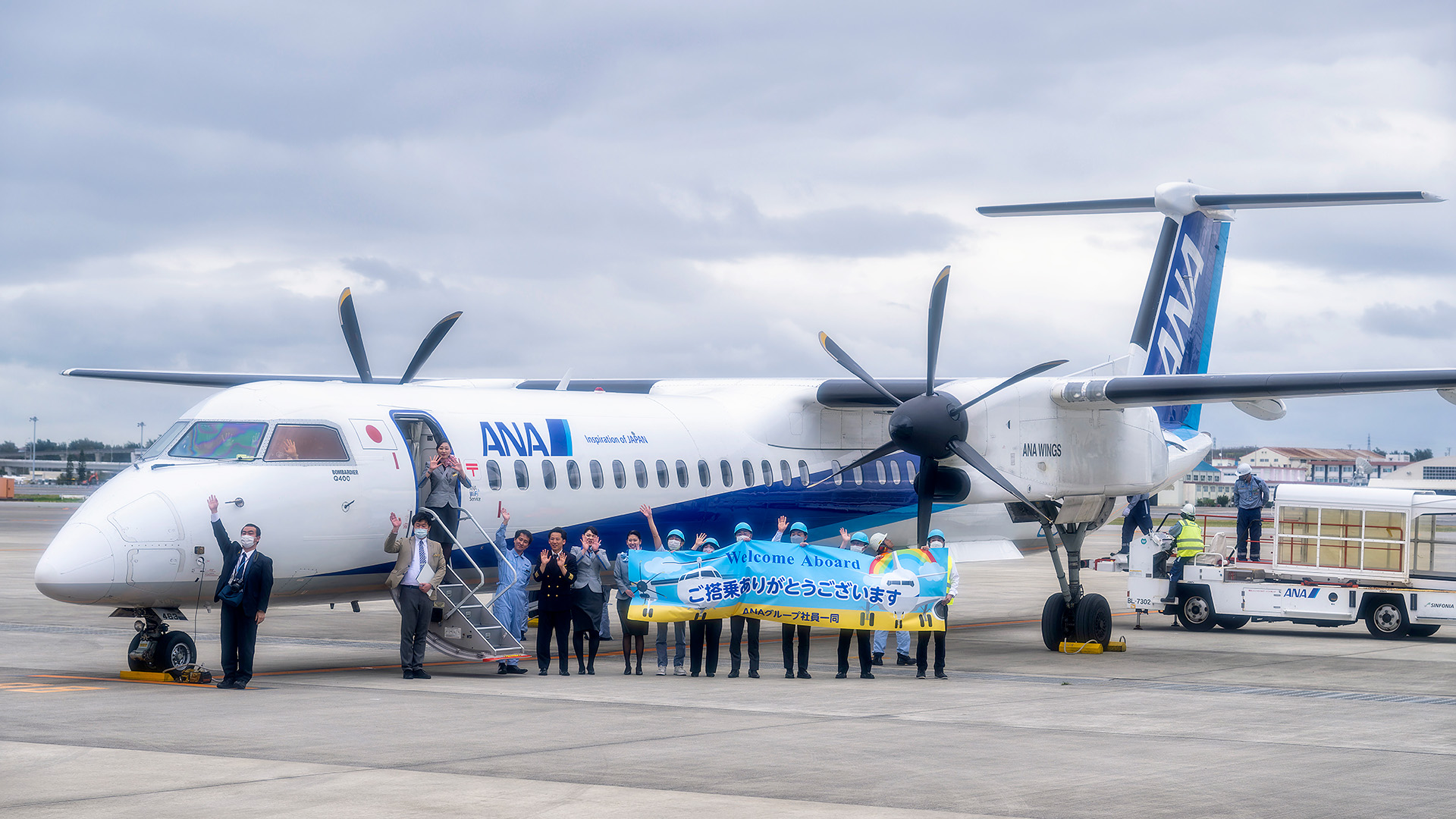 ANAウイングス】〈取材〉DHC8-Q400型機チャーターフライト 〜 Q400 南