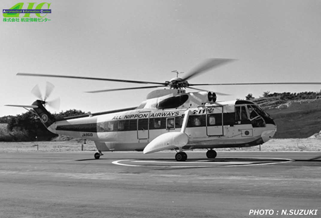 AIC航空写真館｜アビエーションワールド