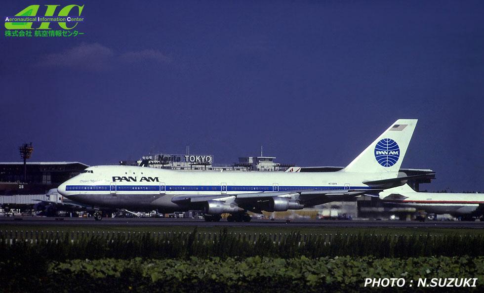 AIC航空写真館｜アビエーションワールド